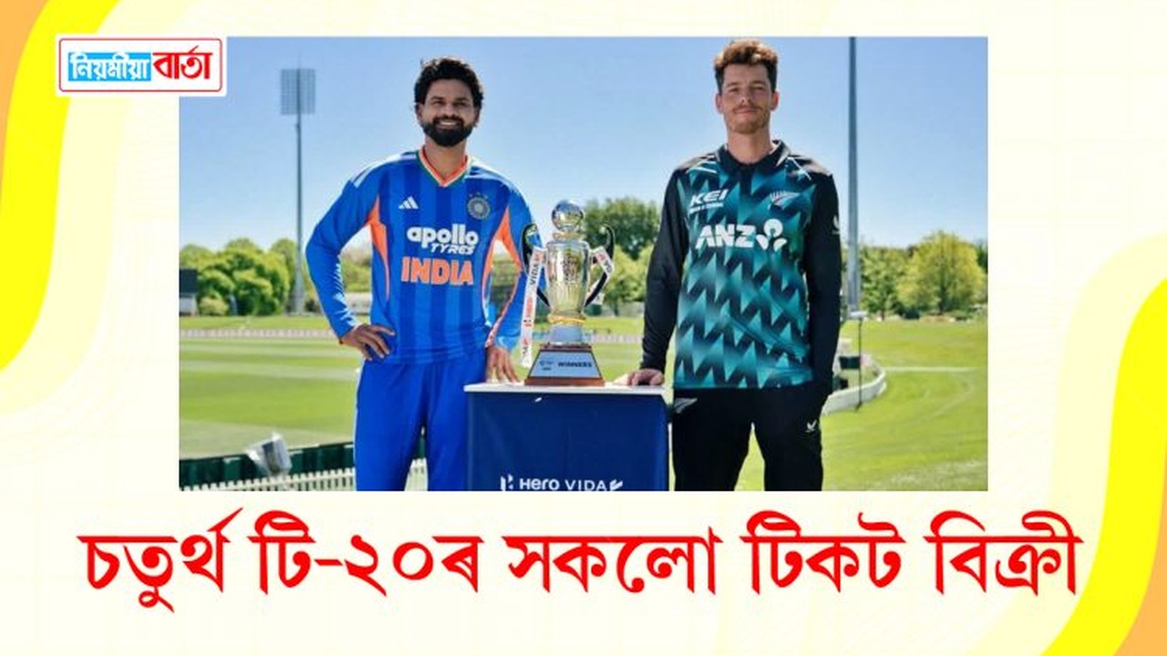 মুখ্যমন্ত্ৰীগৰাকীয়ে প্ৰকাশ কৰা তথ্য অনুসৰি, ২৭ অক্টোবৰৰ বিয়লি